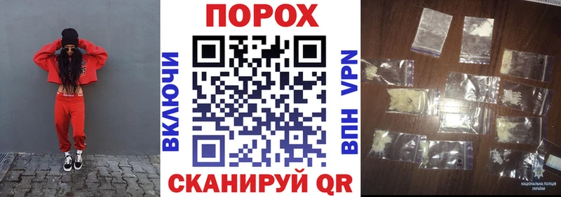 Амфетамин Premium  блэк спрут ТОР  Сергач 