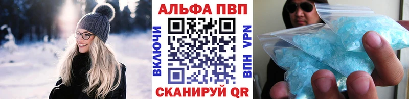 нарко площадка наркотические препараты  Сергач  Alpha-PVP мука  хочу наркоту 