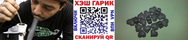 гидра ТОР  хочу   Сергач  ГАШИШ гарик 