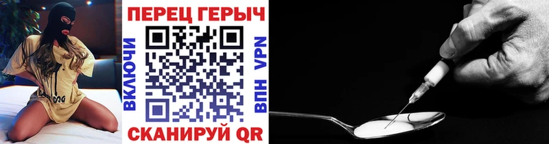 ГЕРОИН герыч  МЕГА онион  Сергач 