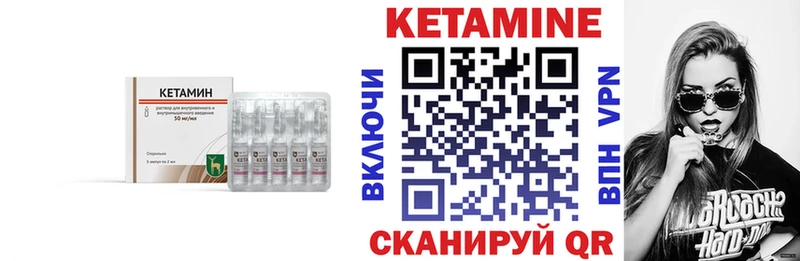 как найти наркотики  Сергач  Кетамин VHQ 