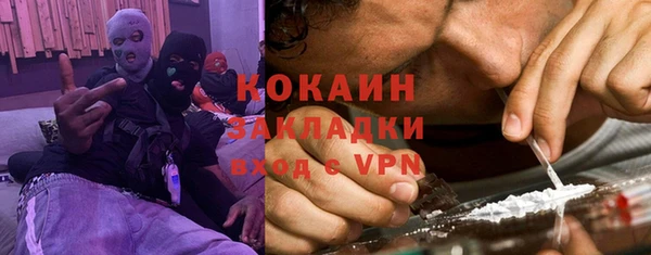 марки lsd Рославль