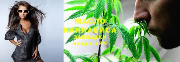 марки lsd Рославль