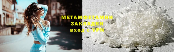 эйфоретик Россошь