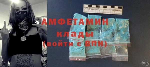 эйфоретик Россошь