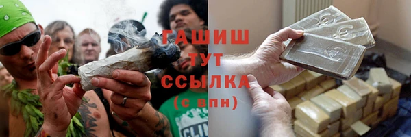 эйфоретик Россошь