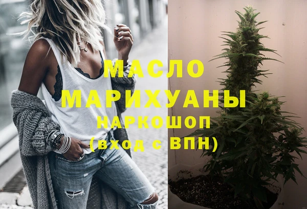 альфа пвп VHQ Березники