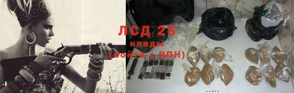 дистиллят марихуана Одинцово