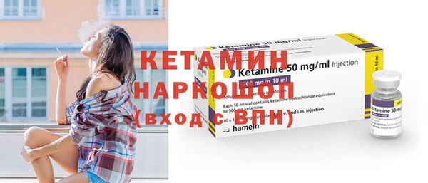 эйфоретик Россошь