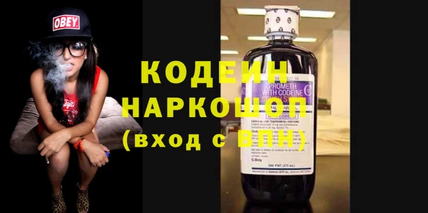 эйфоретик Россошь