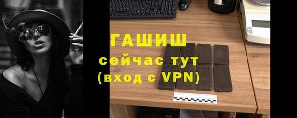 эйфоретик Россошь