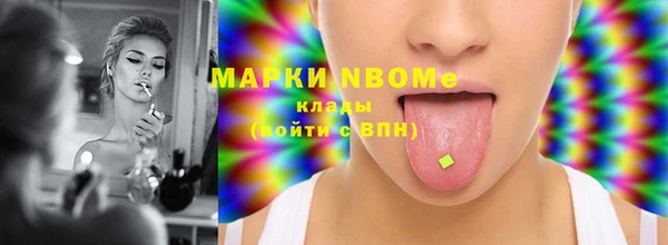 марки lsd Рославль