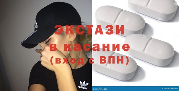 эйфоретик Россошь