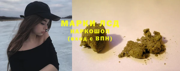 эйфоретик Россошь