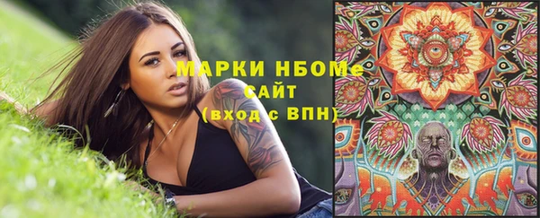 эйфоретик Россошь