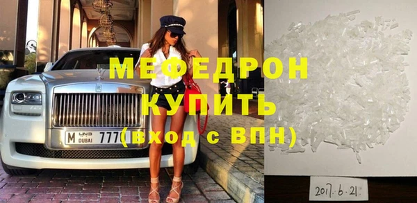 эйфоретик Россошь