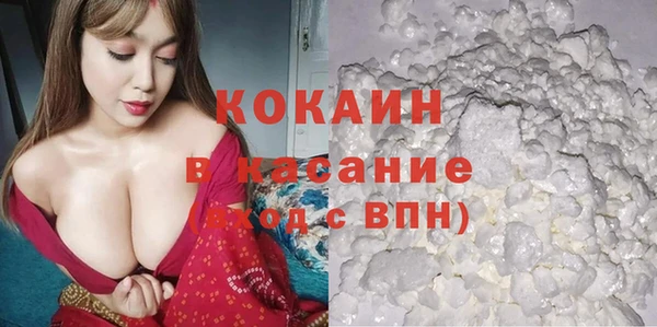 эйфоретик Россошь