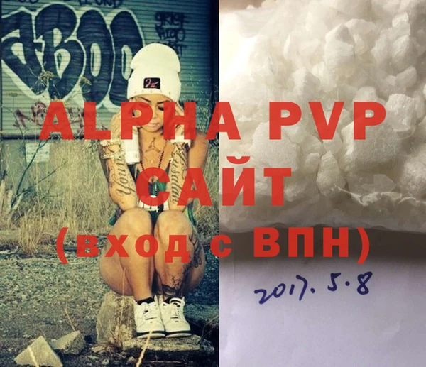 а пвп мука Ростов
