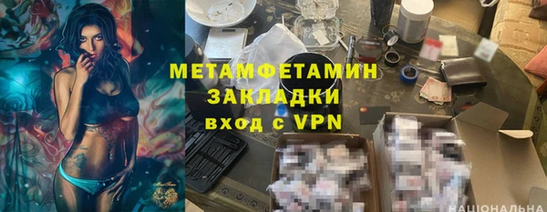 марки lsd Рославль