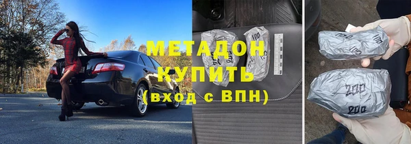 эйфоретик Россошь