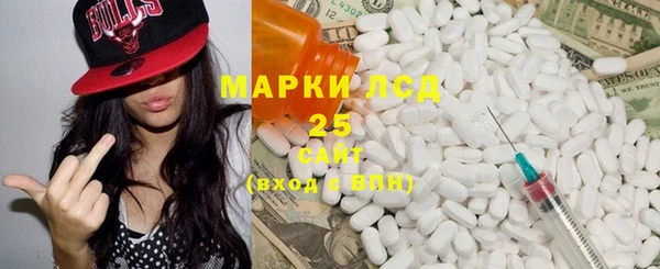 марки lsd Рославль