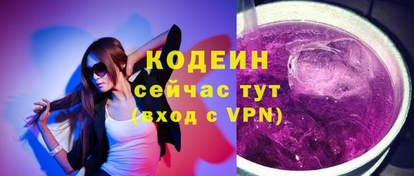 марки lsd Рославль