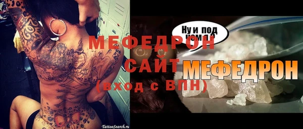 а пвп мука Ростов