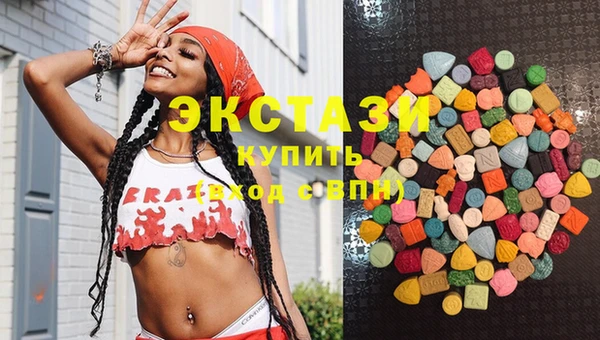 марки lsd Рославль