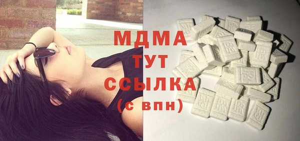 эйфоретик Россошь