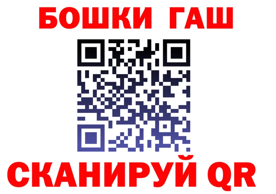 МЕФ мука зеркало это hydra Сергач