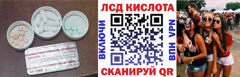 ЛСД экстази ecstasy  Сергач 
