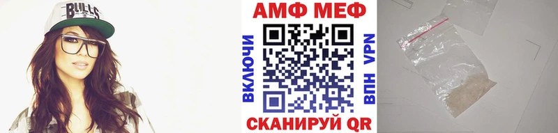 Первитин мет  закладка  Сергач 