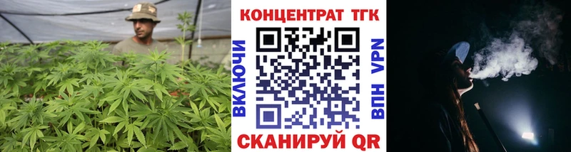 omg ССЫЛКА  Сергач  Дистиллят ТГК вейп 